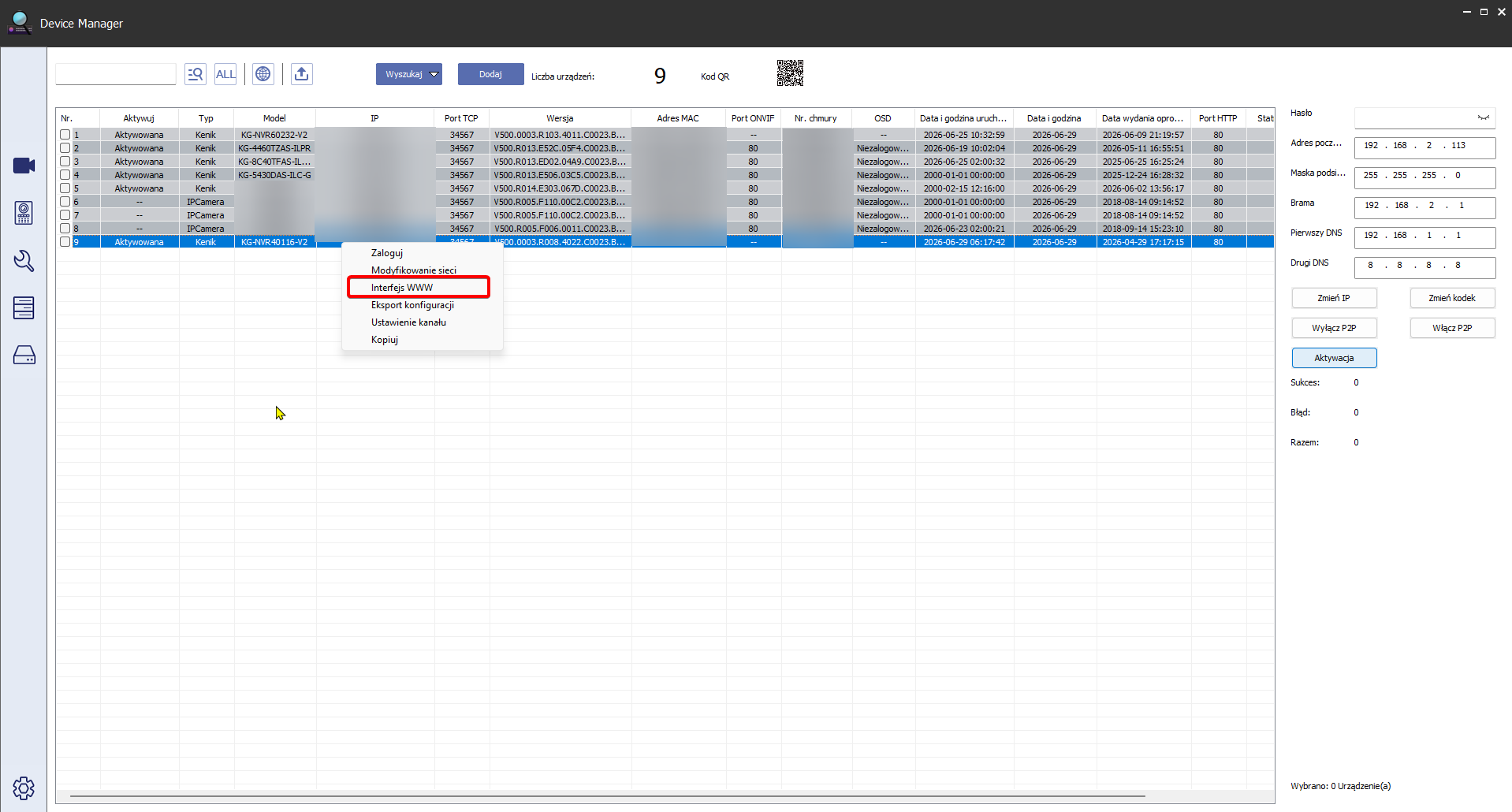 DeviceManager_7hsP0m869v.png